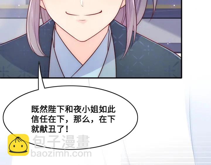 第125话 邑界图的秘密62