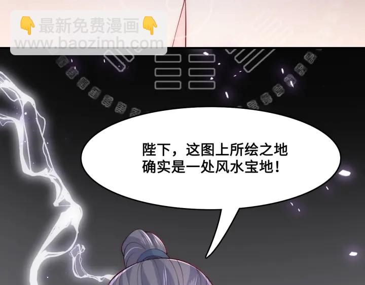第125话 邑界图的秘密66