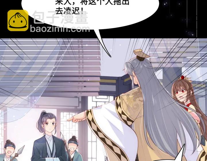 第125话 邑界图的秘密7