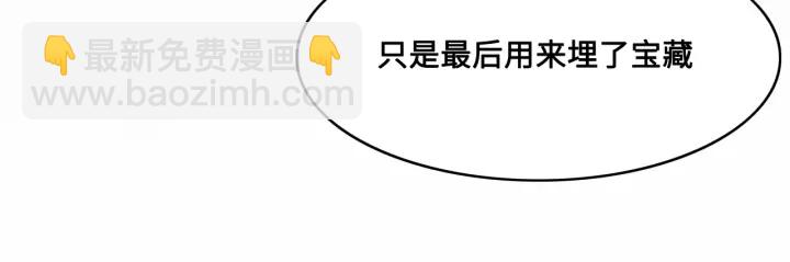 第125话 邑界图的秘密70