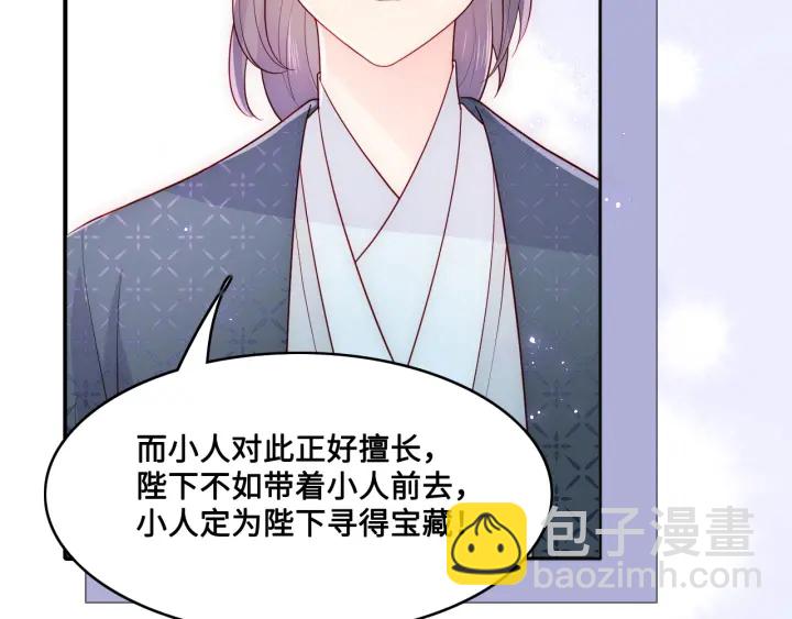 第125话 邑界图的秘密89