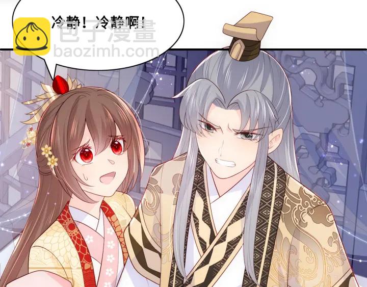 第125话 邑界图的秘密9