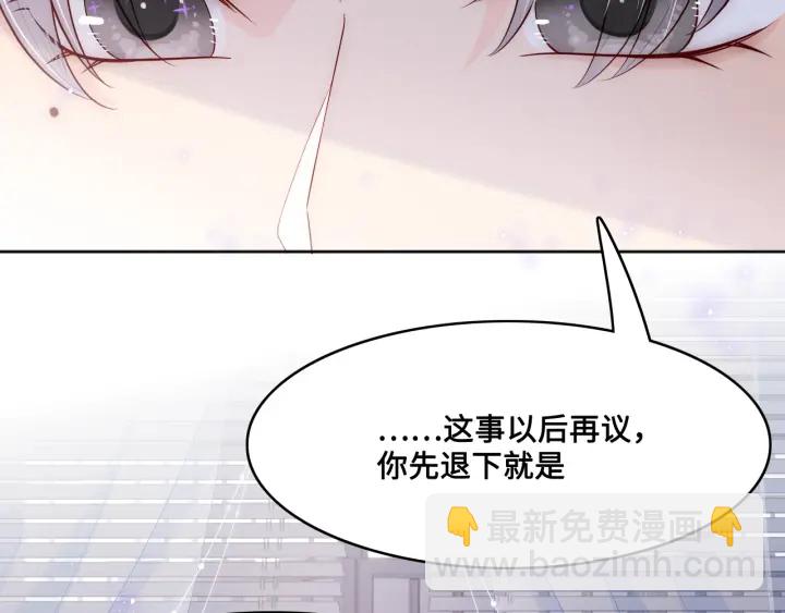 第125话 邑界图的秘密91