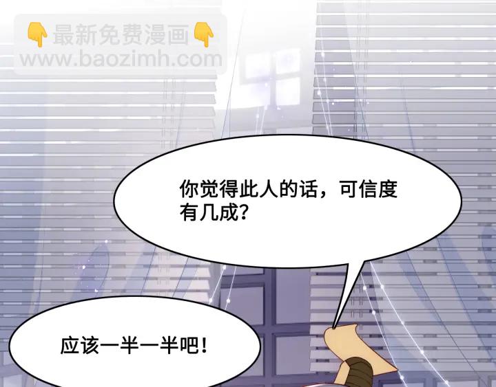 第125话 邑界图的秘密96