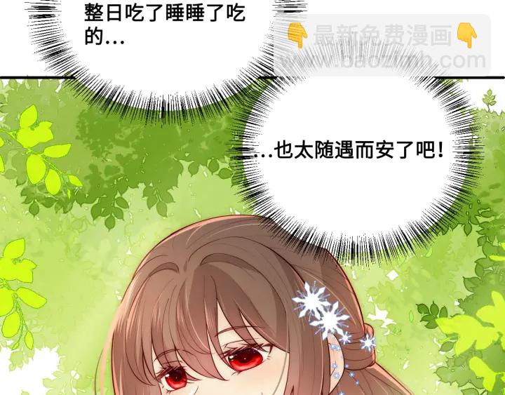 第126话 自己的命运自己掌握11