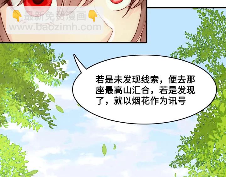 第126话 自己的命运自己掌握111