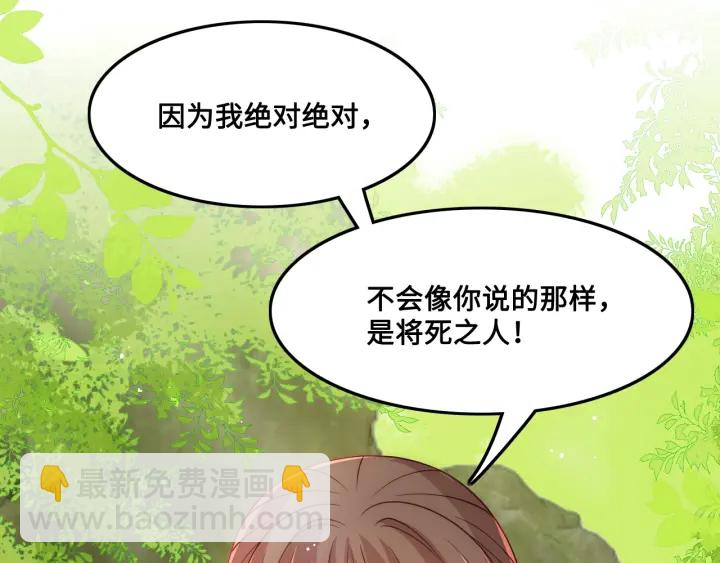 第126话 自己的命运自己掌握69