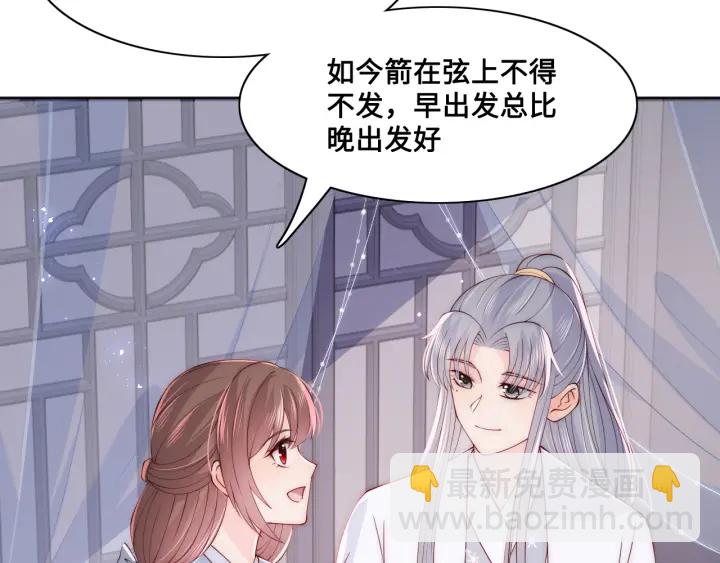 第126话 自己的命运自己掌握95