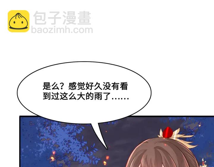 第127话 我很强的105