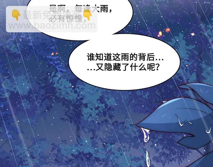 第127话 我很强的108