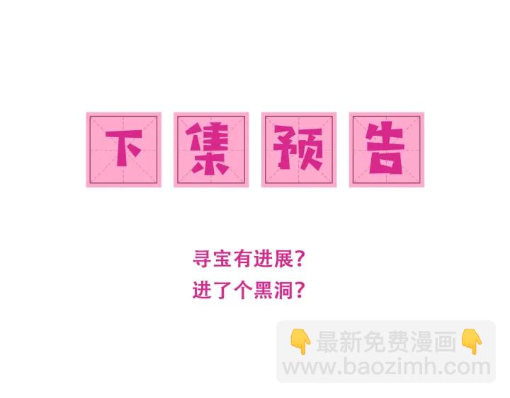 第127话 我很强的112