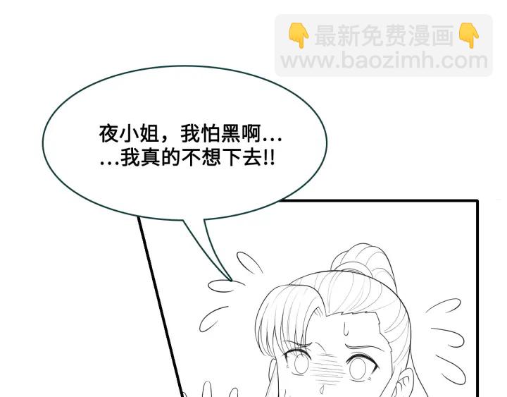 第127话 我很强的113