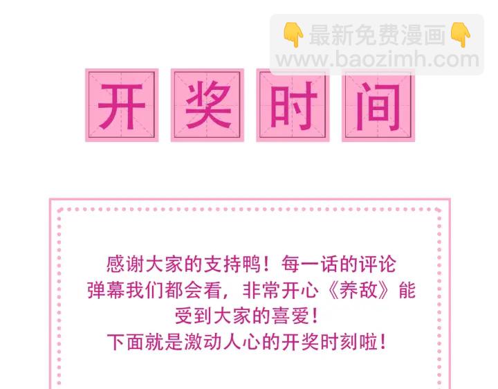 第127话 我很强的119