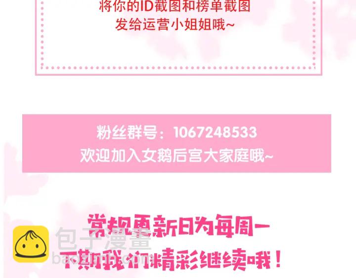 第127话 我很强的121