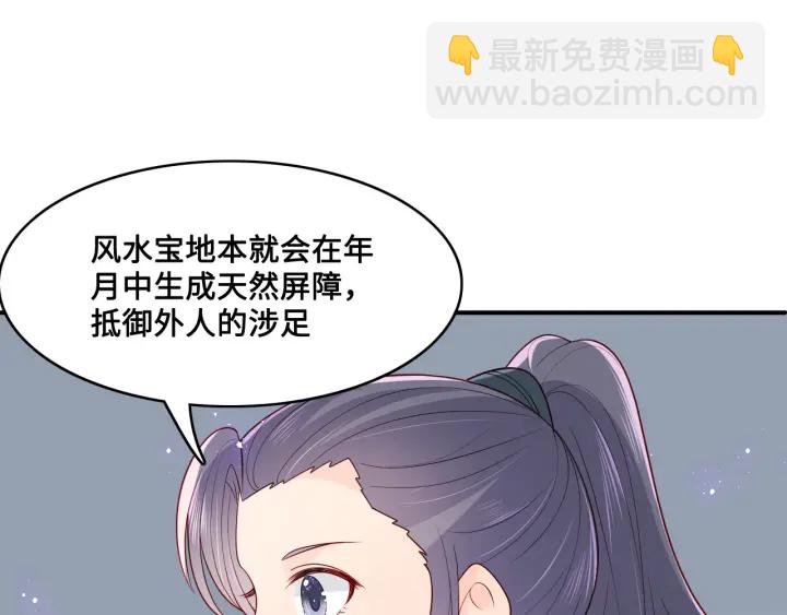 第127话 我很强的16