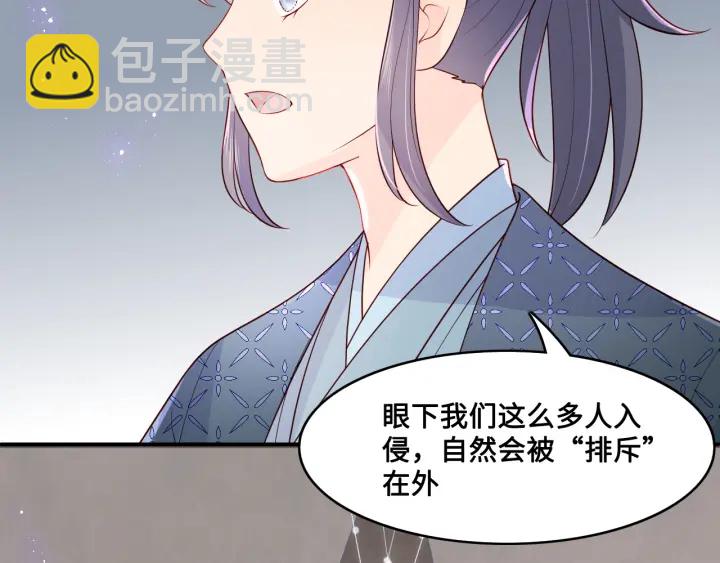 第127话 我很强的17