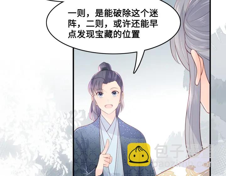 第127话 我很强的21