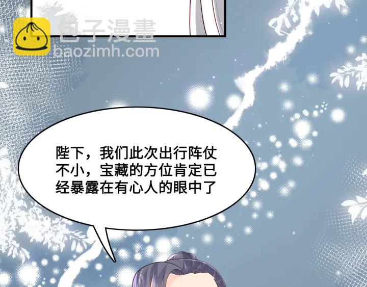 第127话 我很强的24