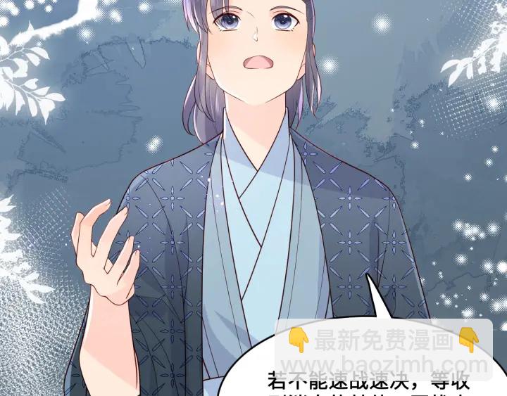 第127话 我很强的25