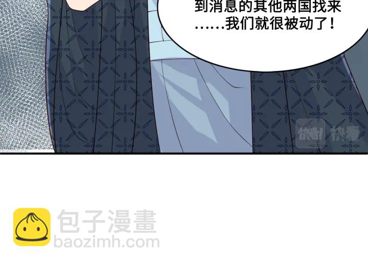 第127话 我很强的26