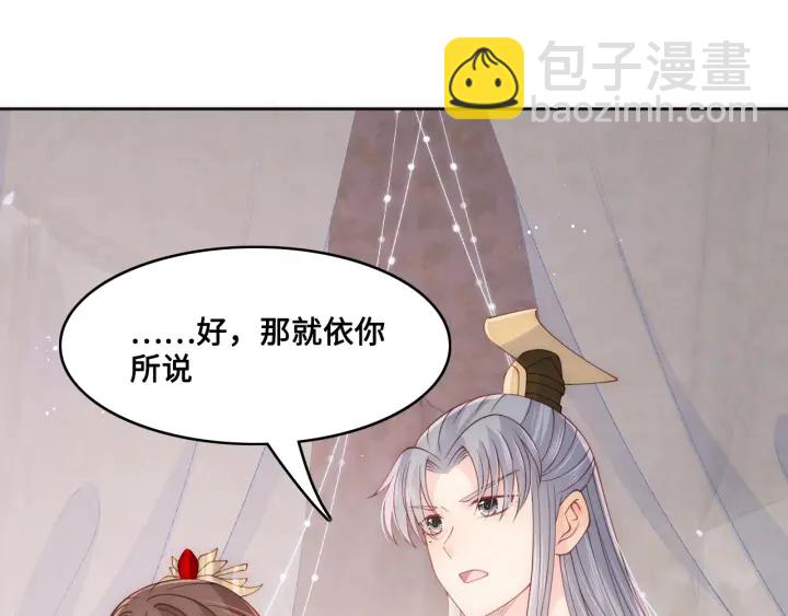 第127话 我很强的27