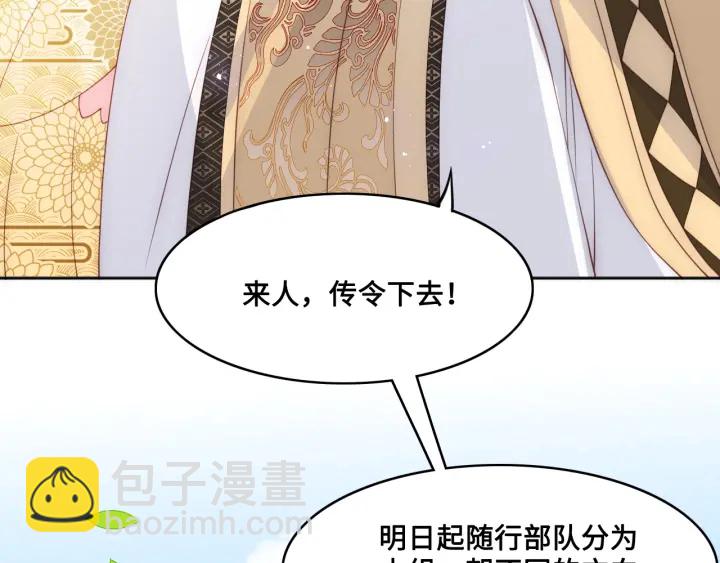 第127话 我很强的29