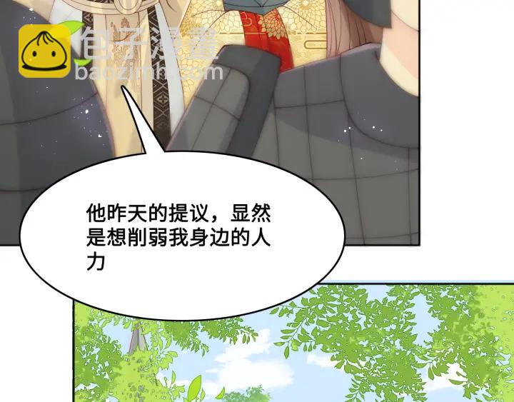 第127话 我很强的36