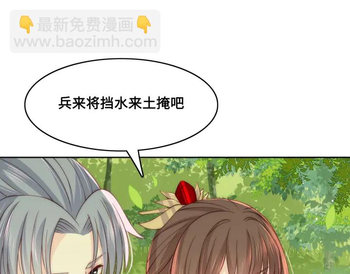 第127话 我很强的39