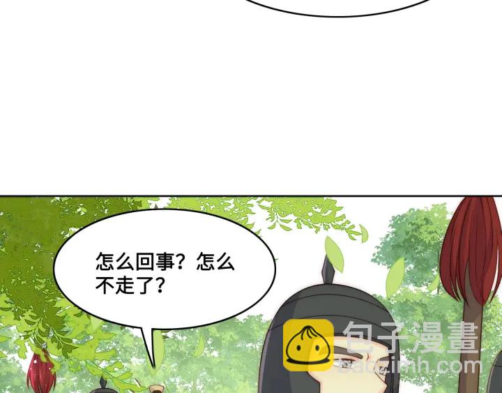 第127话 我很强的41