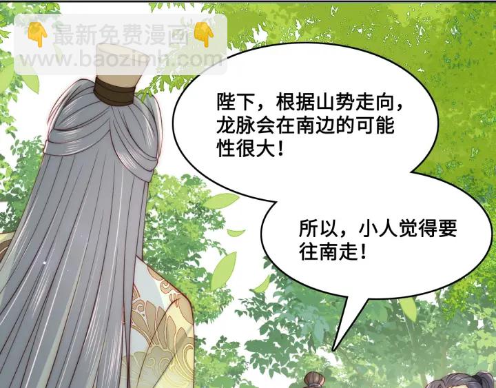 第127话 我很强的43