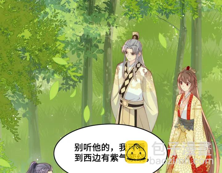 第127话 我很强的45