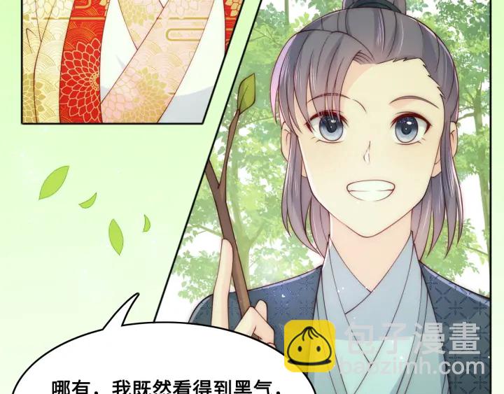第127话 我很强的49