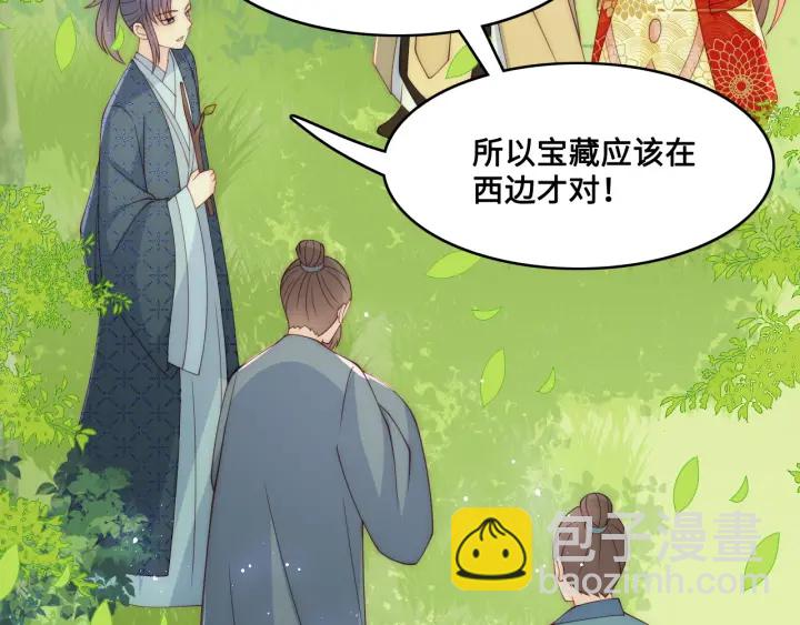 第127话 我很强的50