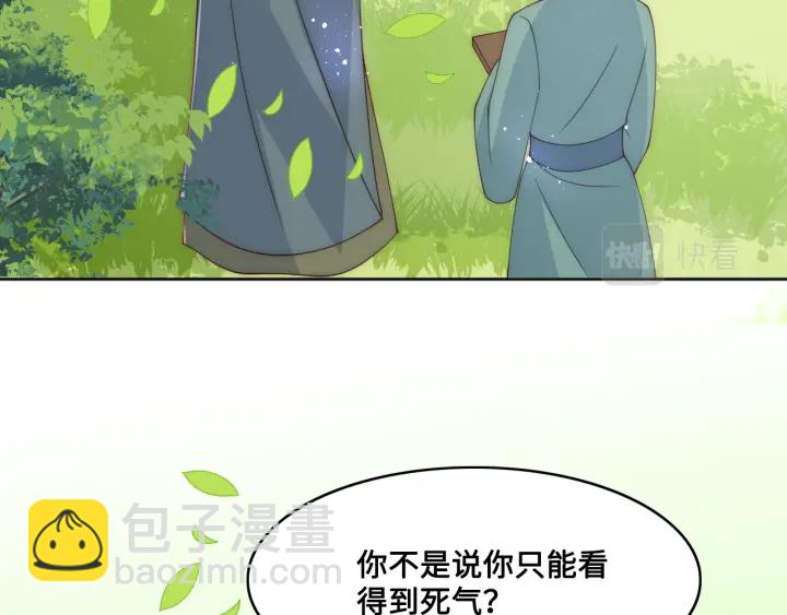 第127话 我很强的51