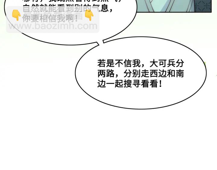 第127话 我很强的54