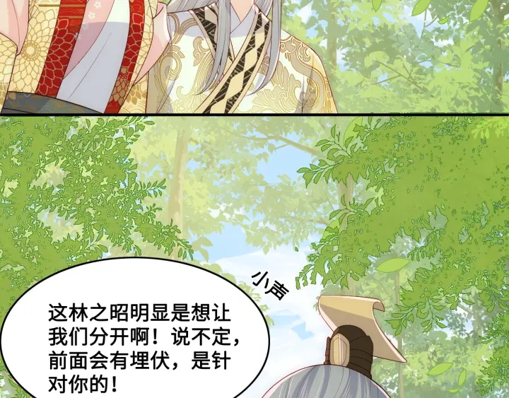 第127话 我很强的56