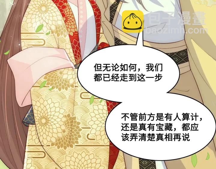 第127话 我很强的58