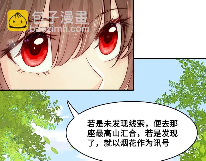 第127话 我很强的60