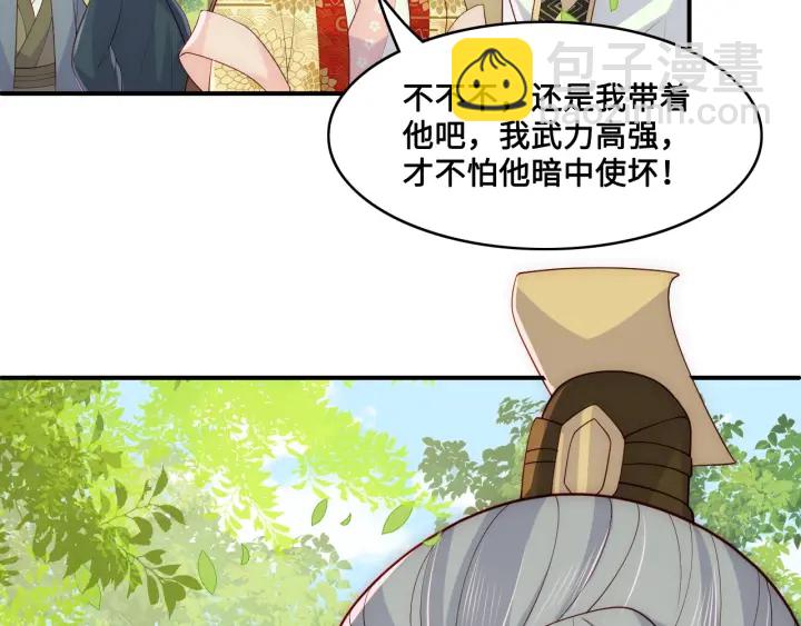 第127话 我很强的64
