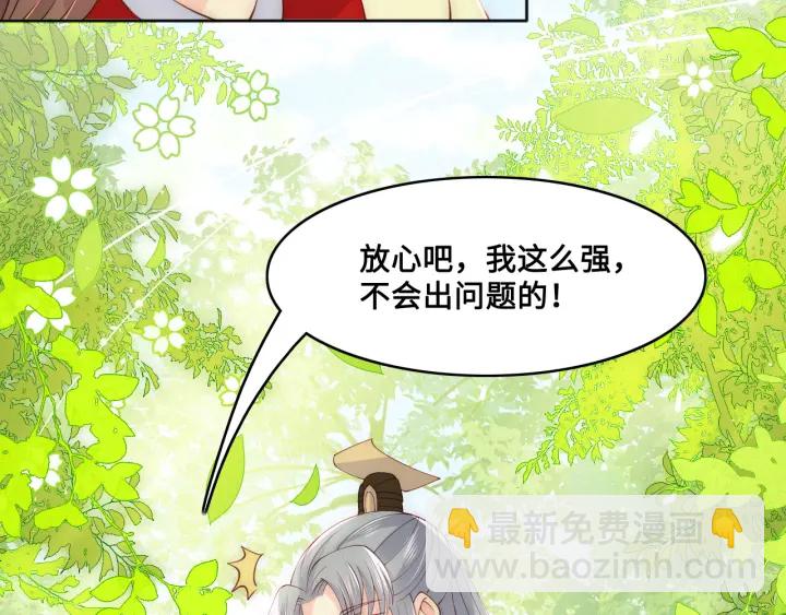 第127话 我很强的68