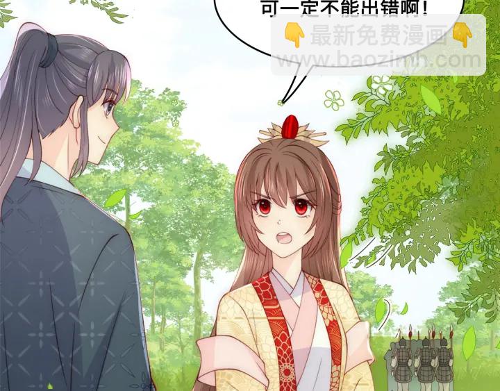 第127话 我很强的72