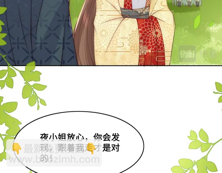 第127话 我很强的73