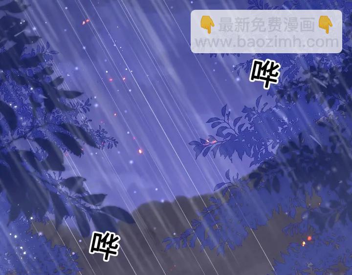 第127话 我很强的79
