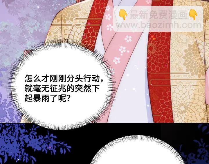 第127话 我很强的84