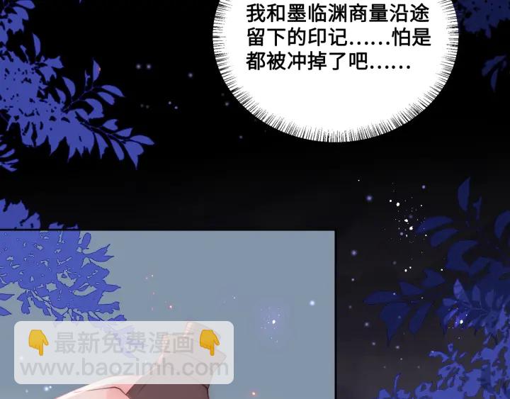 第127话 我很强的85