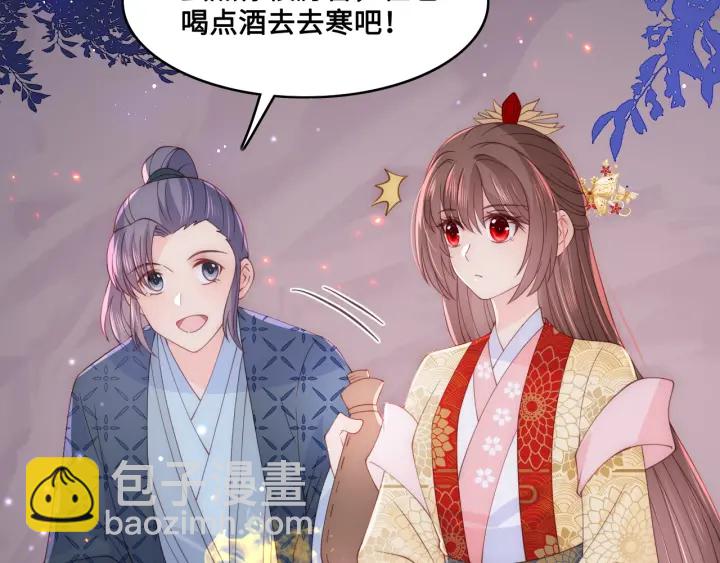 第127话 我很强的87