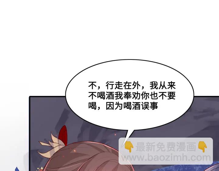 第127话 我很强的89