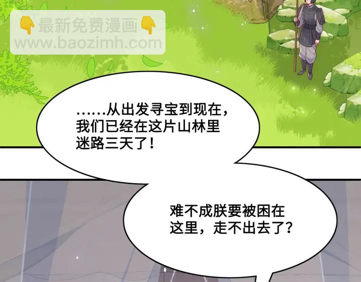 第127话 我很强的9