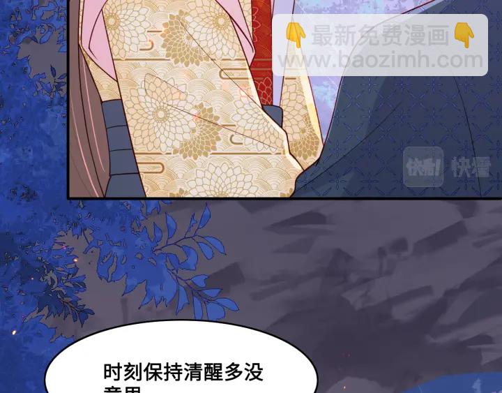第127话 我很强的91