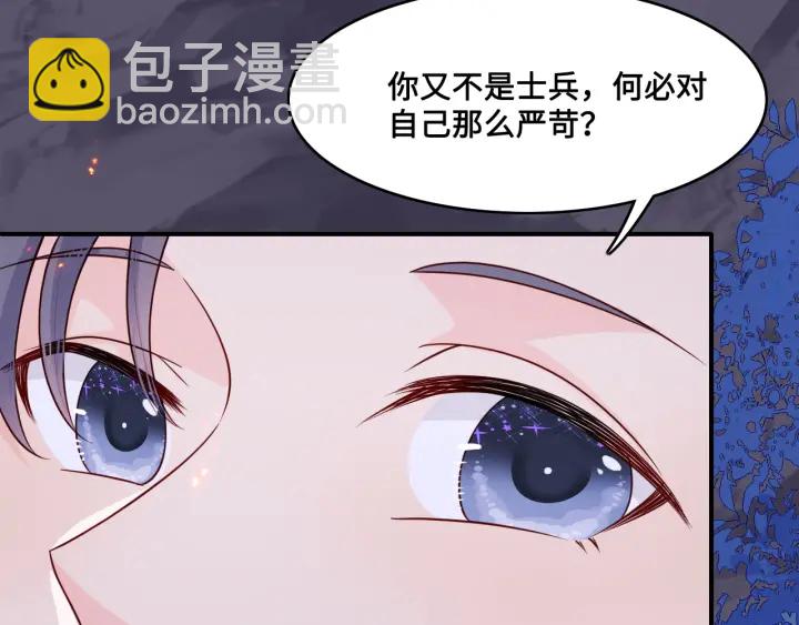 第127话 我很强的94